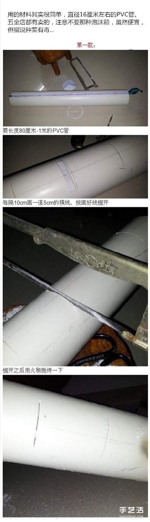 PVC管种菜设计图,利用PVC管阳台种菜的方法 PVC管种菜设计图 利用PVC管阳台种菜的方法