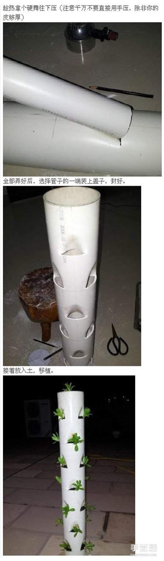 PVC管种菜设计图,利用PVC管阳台种菜的方法 PVC管种菜设计图 利用PVC管阳台种菜的方法