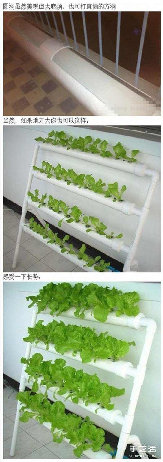PVC管种菜设计图,利用PVC管阳台种菜的方法 PVC管种菜设计图 利用PVC管阳台种菜的方法