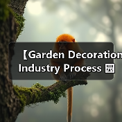 【Garden Decoration Industry Process 园艺装饰行业流程:从设计到施工的完整攻略】(图2) 【Garden Decoration Industry Process 园艺装饰行业流程:从设计到施工的完整攻略】(图2)