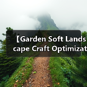 【Garden Soft Landscape Craft Optimization 2026年最新园艺软质景观工艺优化完全指南】（图4）