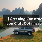 【Greening Construction Craft Optimization 绿化施工工艺优化的突破性实践，2026年建筑行业的必修课】（图3）
