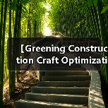 【Greening Construction Craft Optimization 绿化施工工艺优化的突破性实践，2026年建筑行业的必修课】（图2）