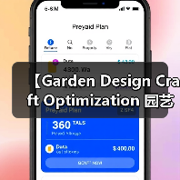 【Garden Design Craft Optimization 园艺设计工艺优化:从新手到大师的进阶秘籍】(图1) 【Garden Design Craft Optimization 园艺设计工艺优化:从新手到大师的进阶秘籍】(图1)