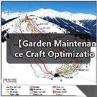【Garden Maintenance Craft Optimization 园艺养护工艺优化：2026年最新实践指南，让你的花园焕发新生】（图4）
