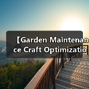 【Garden Maintenance Craft Optimization 园艺养护工艺优化:2026年最新实践指南,让你的花园焕发新生】(图3) 【Garden Maintenance Craft Optimization 园艺养护工艺优化:2026年最新实践指南,让你的花园焕发新生】(图3)