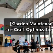 【Garden Maintenance Craft Optimization 园艺养护工艺优化:2026年最新实践指南,让你的花园焕发新生】(图2) 【Garden Maintenance Craft Optimization 园艺养护工艺优化:2026年最新实践指南,让你的花园焕发新生】(图2)