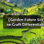 【Garden Future Scene Craft Differentiation 2026年园艺工艺新趋势:差异化创新打造个性化庭院】(图4) 【Garden Future Scene Craft Differentiation 2026年园艺工艺新趋势:差异化创新打造个性化庭院】(图4)