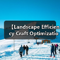 【Landscape Efficiency Craft Optimization 景观效能工艺优化:2026年实战指南】(图2) 【Landscape Efficiency Craft Optimization 景观效能工艺优化:2026年实战指南】(图2)