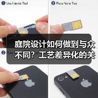 庭院设计如何做到与众不同?工艺差异化的关键技巧(图1) 庭院设计如何做到与众不同?工艺差异化的关键技巧(图1)